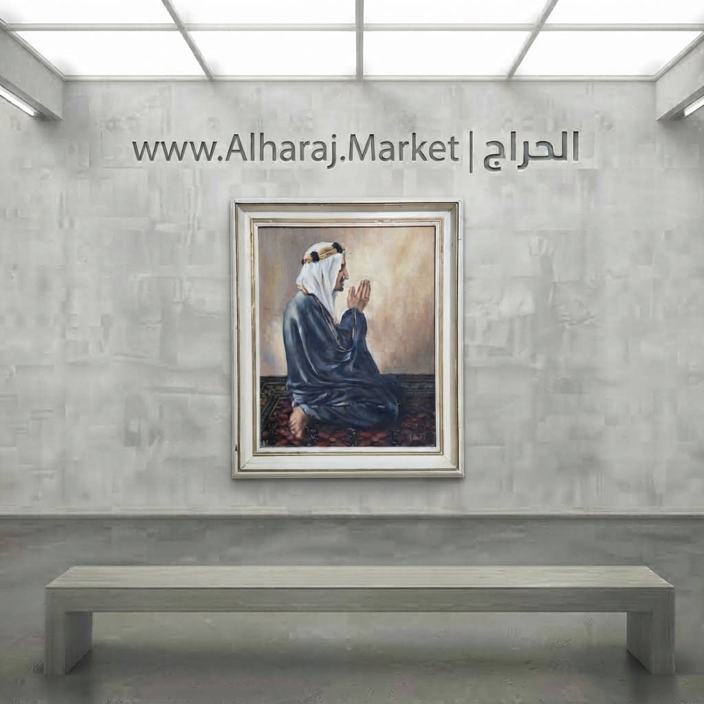 Styled presentation image of the Orientalist oil portrait — illustrative, not a photograph of the actual painting